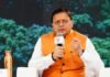 Uttarakhand:-मुख्यमंत्री पुष्कर सिंह धामी का बड़ा बयान कहा- उत्तराखंड में डेमोग्राफिक चेंज को नहीं किया जाएगा बर्दाश्त