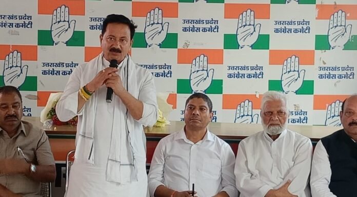 Uttarakhand:-सहकारिता चुनाव की तैयारी में जुटी कांग्रेस,करन माहरा ने कहा-चुनाव के लिए जिला स्तर पर होगा समिति का गठन