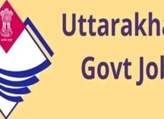 Periodic Labor Force Survey:-रोजगार सृजन और नियुक्ति के मामले प्रदेश अध्यक्ष महेंद्र भट्ट ने जताया सीएम धामी का आभार कहा-यह भाजपा सरकार की नीतियों की सफलता