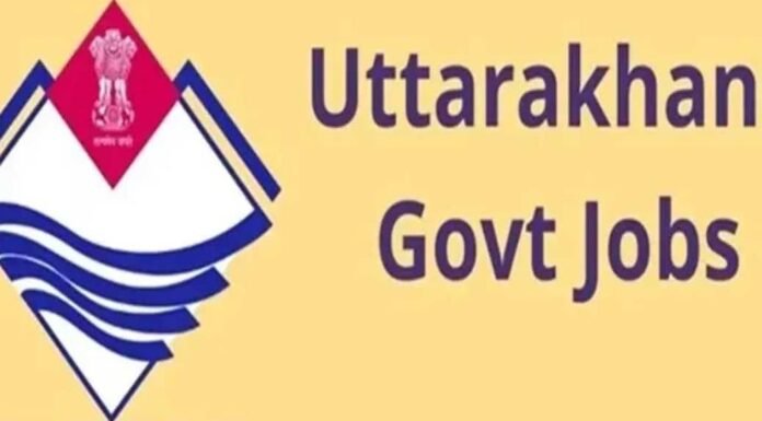 Uttarakhand:-पीएलएफएस की रिपोर्ट में रोजगार देने में उत्तराखंड अव्वल,श्रम बल में बढ़ी युवाओं की भागीदारी