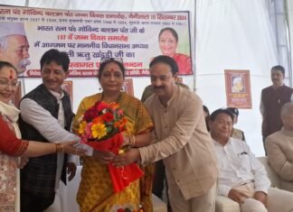 Nainital:-भारत रत्न पं.गोविंद बल्लभ पंत की जयंती कार्यक्रम में शामिल हुई विधानसभा अध्यक्ष अर्पित की श्रद्वांजलि