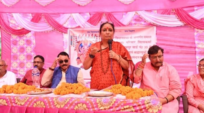 Vishwakarma Jayanti:-विधानसभा अध्यक्ष ने विश्वकर्मा दिवस पर शर्मा ‘धीमान’ समाज के बीच पहुंचकर की पूजा-अर्चना,जन्मदिन पर पीएम मोदी को दी शुभकामनाएं