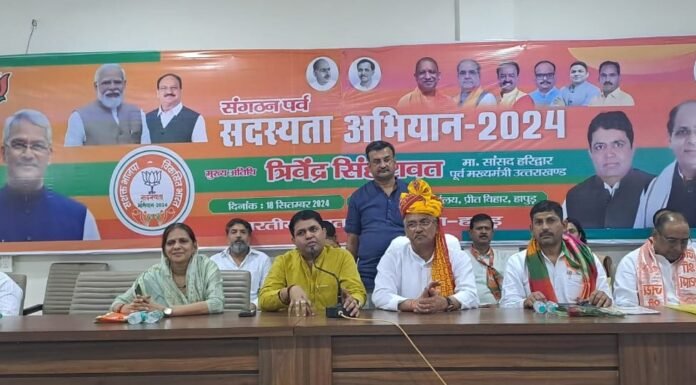 BJP Membership:-पूर्व सीएम एवं सांसद त्रिवेंद्र रावत ने मोहन पुरी चलाया सदस्यता अभियान,कार्यकर्ताओं के साथ बैठक कर ली जानकारी