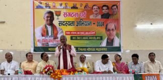 BJP Membership:-भाजपा सदस्यता अभियान को आगे बढ़ाते हुए नोएडा पहुंचे उत्तराखंड के पूर्व सीएम त्रिवेंद्र रावत,स्थानीय लोगों को दिलवाई पार्टी की प्राथमिक सदस्यता