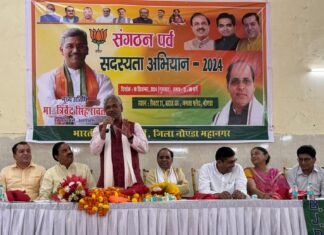 BJP Membership:-भाजपा सदस्यता अभियान को आगे बढ़ाते हुए नोएडा पहुंचे उत्तराखंड के पूर्व सीएम त्रिवेंद्र रावत,स्थानीय लोगों को दिलवाई पार्टी की प्राथमिक सदस्यता