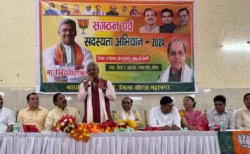 BJP Membership:-भाजपा सदस्यता अभियान को आगे बढ़ाते हुए नोएडा पहुंचे उत्तराखंड के पूर्व सीएम त्रिवेंद्र रावत,स्थानीय लोगों को दिलवाई पार्टी की प्राथमिक सदस्यता