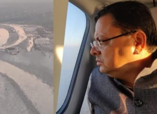 CHAMPAWAT:-चंपावत पहुंच सीएम धामी ने किया आपदा प्रभावित इलाकों का हवाई सर्वेक्षण,अतिवृष्टि से प्रभावित क्षेत्रों में राहत एवं बचाव कार्यो की समीक्षा कर दिए आवश्यक निर्देश