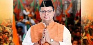 Three years of Dhami government:-धामी सरकार ने तीन साल में शुरु किए दो मेडिकल कॉलेज