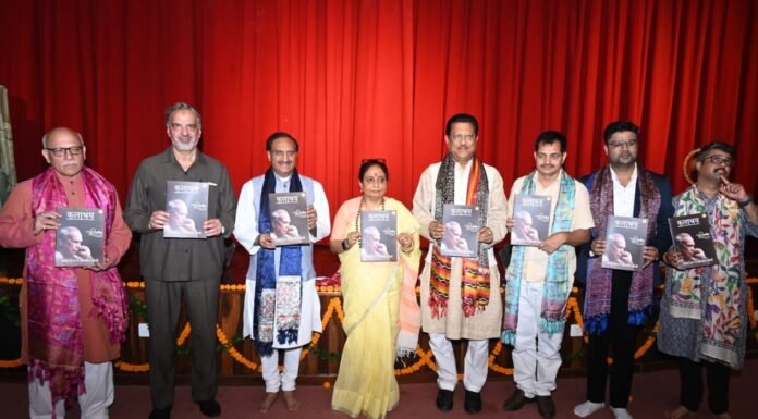 Uttarakhand:-कलाश्रय सांस्कृतिक संस्था द्वारा भारत रत्न प.भीमसेन जोशी की स्मृति में आयोजित समारोह में शामिल हुई विधानसभा अध्यक्ष कहा-कला,संगीत,वादन व गायन के माध्यम से संस्कार रोपित करना आज की आवश्यकता