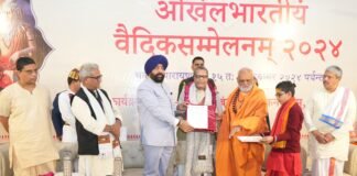 Haridwar:-कनखल में आयोजित अखिल भारतीय वैदिक सम्मेलन में शामिल हुए राज्यपाल,वेदों के विशिष्ट विद्वानों को किया सम्मानित
