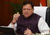 Uttarakhand:-राष्ट्रीय प्रेस दिवस पर सीएम धामी ने मीडिया से जुड़े प्रेस प्रतिनिधियों को दी शुभकामनाएं