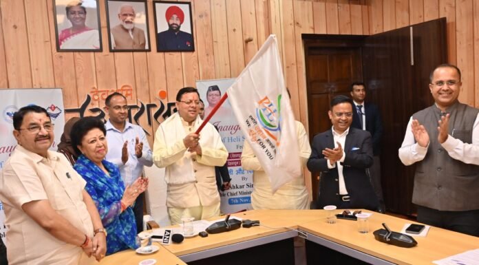 Uttarakhand:-देहरादून से उत्तरकाशी और गौचर के लिए हेलीकॉप्टर सेवा शुरू सीएम धामी ने वर्चुअल किया शुभारंभ
