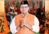 Uttarakhand Foundation Day 2024:-राज्य स्थापना दिवस के अवसर पर मुख्यमंत्री पुष्कर धामी ने दी प्रदेशवासियों को बधाई एवं शुभकामना,गिनाई सरकार की उपलब्धियां