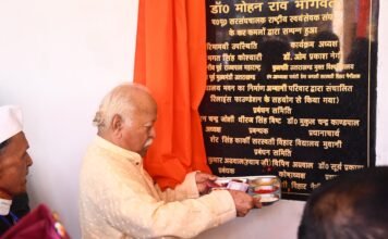 Pithoragarh:-सरसंघचालक डॉ.मोहन भागवत ने शेर सिंह कार्की सरस्वती विहार भवन सीमांत जनता को किया समर्पित