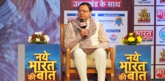 Uttarakhand:-‘नये भारत की बात उत्तराखण्ड के साथ’कॉन्क्लेव में बोले सीएम धामी-समान नागरिक संहिता को लागू करने की दिशा में तेजी से आगे बढ़ा है राज्य
