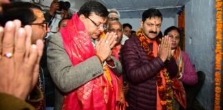 Winter Char Dham Yatra:-ओंकारेश्वर मंदिर से चार धामों की शीतकालीन यात्रा का शुभारंभ,सीएम धामी ने अधिकारियों को दिए यात्रा को सुगम बनाने के निर्देश