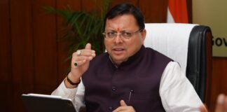 Uttarakhand:-मुख्यमंत्री पुष्कर धामी ने दिव्यांग छात्रों को सिविल सेवा परीक्षा के लिए निःशुल्क ऑन लाईन कोचिग व्यवस्था करने के प्रस्ताव को दी स्वीकृति