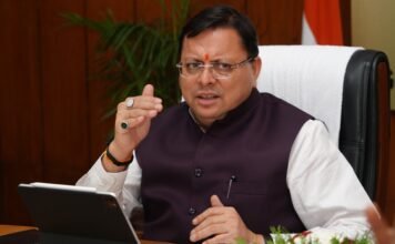 World Ayurveda Congress:-देवभूमि में बनेगी आयुर्वेद का परचम लहराने की रणनीति