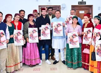 Dehradun:-मुख्यमंत्री पुष्कर धामी ने किया पहली जौनसारी फीचर फिल्म ‘मैरै गांव की बाट’ का प्रोमो और पोस्टर लांच