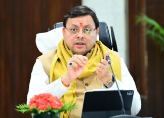 Uttarakhand:-मुख्यमंत्री पुष्कर धामी ने की सशक्त उत्तराखण्ड-2025 की समीक्षा,राज्य की आर्थिकी बढ़ाने के लिए नवाचार पर विशेष ध्यान देने के दिए निर्देश