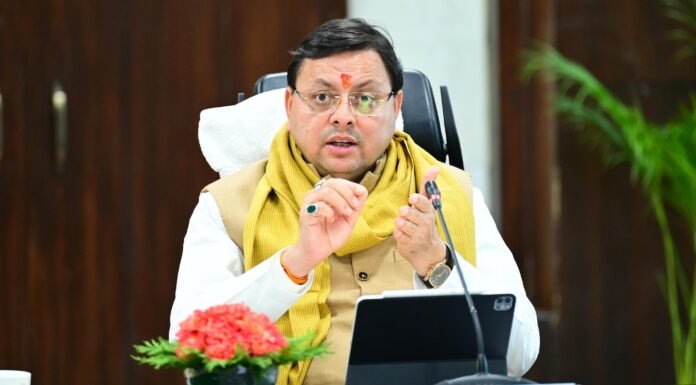 Uttarakhand:-मुख्यमंत्री पुष्कर धामी ने की सशक्त उत्तराखण्ड-2025 की समीक्षा,राज्य की आर्थिकी बढ़ाने के लिए नवाचार पर विशेष ध्यान देने के दिए निर्देश