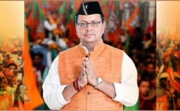 New Year 2025:-मुख्यमंत्री पुष्कर सिंह धामी ने प्रदेशवासियों को दी नववर्ष की शुभकामना