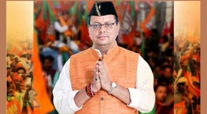 New Year 2025:-मुख्यमंत्री पुष्कर सिंह धामी ने प्रदेशवासियों को दी नववर्ष की शुभकामना