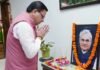 Dehradun:-मुख्यमंत्री पुष्कर धामी ने पूर्व प्रधानमंत्री भारत रत्न स्व.अटल बिहारी बाजपेई को अर्पित की श्रद्धांजलि