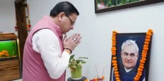 Dehradun:-मुख्यमंत्री पुष्कर धामी ने पूर्व प्रधानमंत्री भारत रत्न स्व.अटल बिहारी बाजपेई को अर्पित की श्रद्धांजलि
