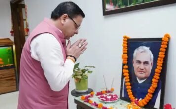 Dehradun:-मुख्यमंत्री पुष्कर धामी ने पूर्व प्रधानमंत्री भारत रत्न स्व.अटल बिहारी बाजपेई को अर्पित की श्रद्धांजलि