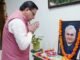 Dehradun:-मुख्यमंत्री पुष्कर धामी ने पूर्व प्रधानमंत्री भारत रत्न स्व.अटल बिहारी बाजपेई को अर्पित की श्रद्धांजलि