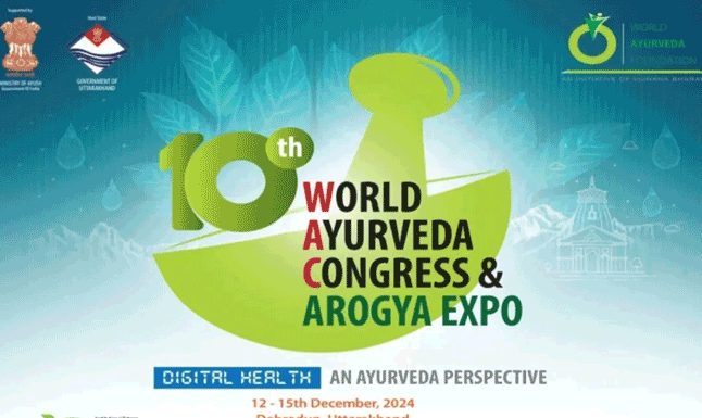Dehradun:-वर्ल्ड आयुर्वेद एक्सपो की तैयारी तेज,आयुर्वेद के ज्ञान के साथ ही मिलेगा बेहतरीन उपचार,12 तरह की ओपीडी,तैनात रहेंगे विशेषज्ञ चिकित्सक