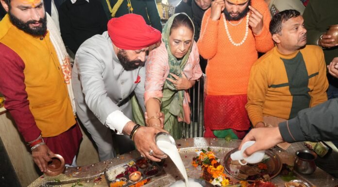 New Year 2025:-राज्यपाल लेफ्टिनेंट जनरल गुरमीत सिंह नव वर्ष पर टपकेश्वर महादेव मंदिर में पूजा-अर्चना कर प्रदेशवासियों की सुख,समृद्धि और खुशहाली के लिए की कामना