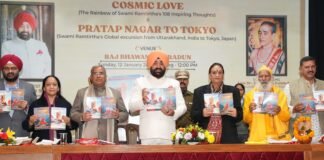 Uttarakhand:-राज्यपाल ने किया स्वामी रामतीर्थ के जीवन और दर्शन पर आधारित ‘कॉस्मिक लव’ और ‘प्रतापनगर टू टोक्यो’ पुस्तकों का विमोचन