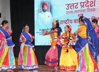 Uttarakhand:-राजभवन में मनाया गया ‘राष्ट्रीय बालिका दिवस’ और ‘उत्तर प्रदेश स्थापना दिवस’