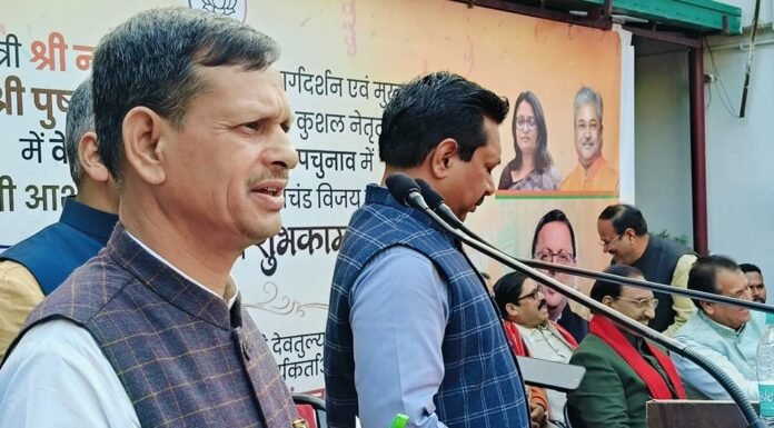 Uttarakhand Nikay Chunav:-भाजपा ने अधिकृत प्रत्याशियों के खिलाफ नाम वापिस नहीं लेने वाले कार्यकर्ताओं को दी तीन दिन की मोहलत,फिर होगी कार्रवाई