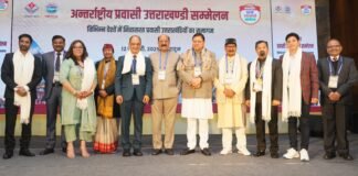 Pravasi Uttarakhandi Sammelan:-मुख्यमंत्री पुष्कर धामी ने किया अंतरराष्ट्रीय प्रवासी उत्तराखंडी सम्मेलन का शुभारंभ,17 देशों से आए प्रवासी हुए शामिल