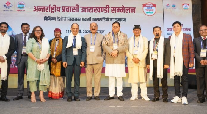 Pravasi Uttarakhandi Sammelan:-मुख्यमंत्री पुष्कर धामी ने किया अंतरराष्ट्रीय प्रवासी उत्तराखंडी सम्मेलन का शुभारंभ,17 देशों से आए प्रवासी हुए शामिल