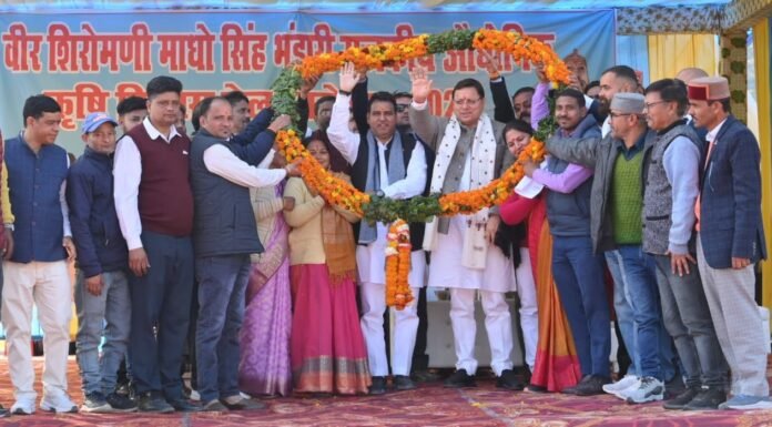 Tehri:-5 दिवसीय वीर शिरोमणि माधो सिंह भंडारी राजकीय औद्योगिक कृषि विकास मेले का सीएम धामी ने किया शुभारम्भ