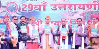 Uttarakhand:-मुख्यमंत्री पुष्कर धामी ने बरेली में किया 29वें उत्तरायणी मेले का शुभारंभ