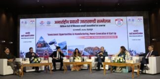 Dehradun:-अन्तर्राष्ट्रीय प्रवासी उत्तराखंडी सम्मेलन विशेष-प्रथम सत्र,विशेषज्ञ बोले-उत्तराखंड में हर क्षेत्र में निवेश की भरपूर संभावनाएं