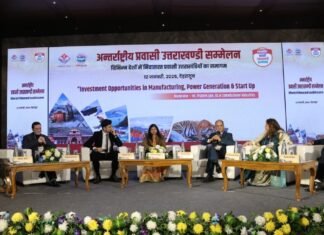 Dehradun:-अन्तर्राष्ट्रीय प्रवासी उत्तराखंडी सम्मेलन विशेष-प्रथम सत्र,विशेषज्ञ बोले-उत्तराखंड में हर क्षेत्र में निवेश की भरपूर संभावनाएं