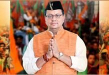 Uttarakhand:-मुख्यमंत्री पुष्कर सिंह धामी ने प्रदेशवासियों को दी मकर संक्रांति एवं उत्तरायणी पर्व की बधाई व शुभकामनाएं