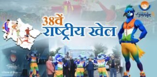 National Games:-महिला खिलाड़ियों का होगा अनूठा स्वागतवेलकम किट में सेनेटरी नैपकिन और महिला स्वास्थ्य से जुड़ा अन्य सामान भी मिलेगा