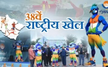 National Games:-महिला खिलाड़ियों का होगा अनूठा स्वागतवेलकम किट में सेनेटरी नैपकिन और महिला स्वास्थ्य से जुड़ा अन्य सामान भी मिलेगा