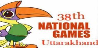 National Games Uttarakhand:-अवस्थापना सुविधाओं को संभालेंगी खेल अकादमी