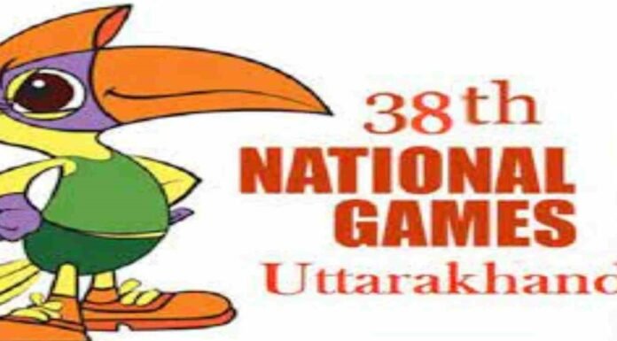 National Games:-1200 विशिष्ट खेल स्वयंसेवक भी होंगे तैनात,नेशनल फेडरेशन स्पोर्ट्स ऑफ इंडिया के माध्यम से मिलेंगे स्वयंसेवक