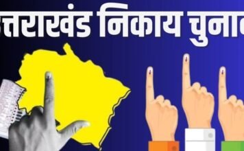 Uttarakhand Nikay Chunav:-शनिवार से चुनाव प्रचार के दूसरे चरण का आगाज करेगी भाजपा,सीएम धामी और प्रदेश अध्यक्ष के होगी नुक्कड़ सभाएं,रोड शो