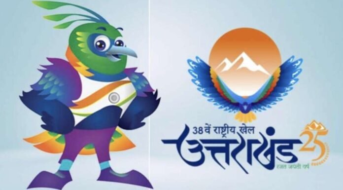 38th National Games:-फल फूल रही उत्तराखंड की हरित पहल,आईआईपी को बायो फ्यूल बनाने के लिए भेजा ढाई सौ लीटर रि-यूज्ड तेल