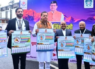 Uttarakhand:-मुख्यमंत्री पुष्कर धामी ने किया यूएसडीएमए के नव वर्ष कैलेण्डर का विमोचन,4 पिकअप वाहनों को दिखाई हरी झंडी